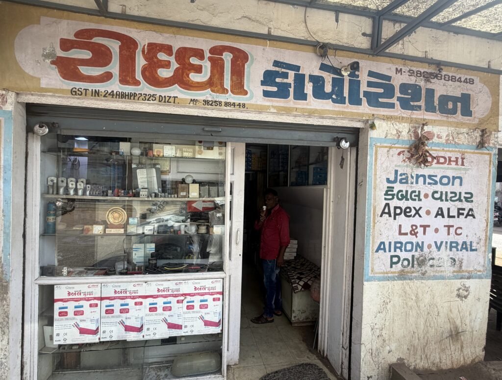 Store Front - Riddhi corporation